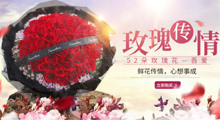 湖南永州祁阳县七里桥镇大堡桥村鲜花速递